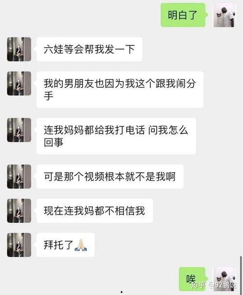 网红娱乐圈吃瓜事件